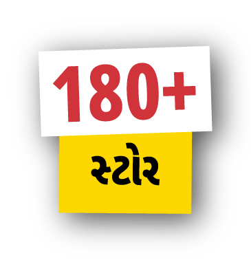 180+ Store