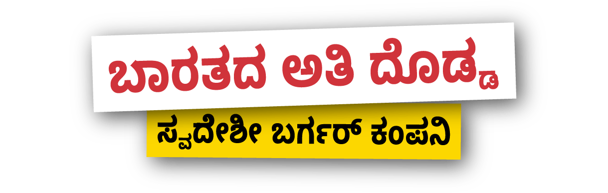 Larget Made-In-India Burger Chain