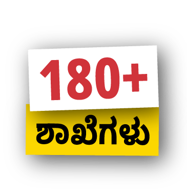 180+ Store
