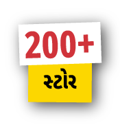 200+ Store