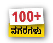 100+ Cities