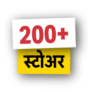 180+ Store