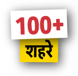 80+ Cities